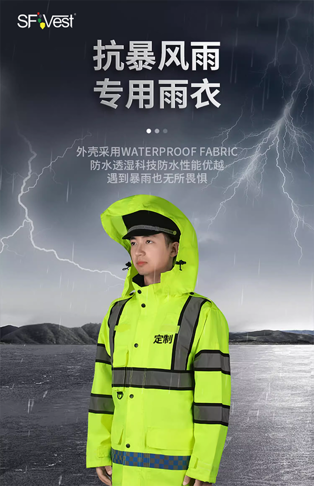 舜发反光雨衣在哪些场景中可以发挥作用？