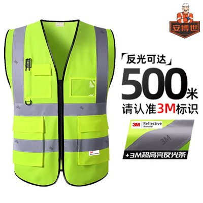 从专业角度分析阻燃反光背心定制_舜发