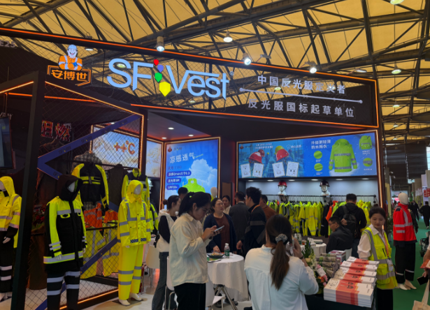 第110届中国国际劳动保护用品交易会，舜发安防圆满收官