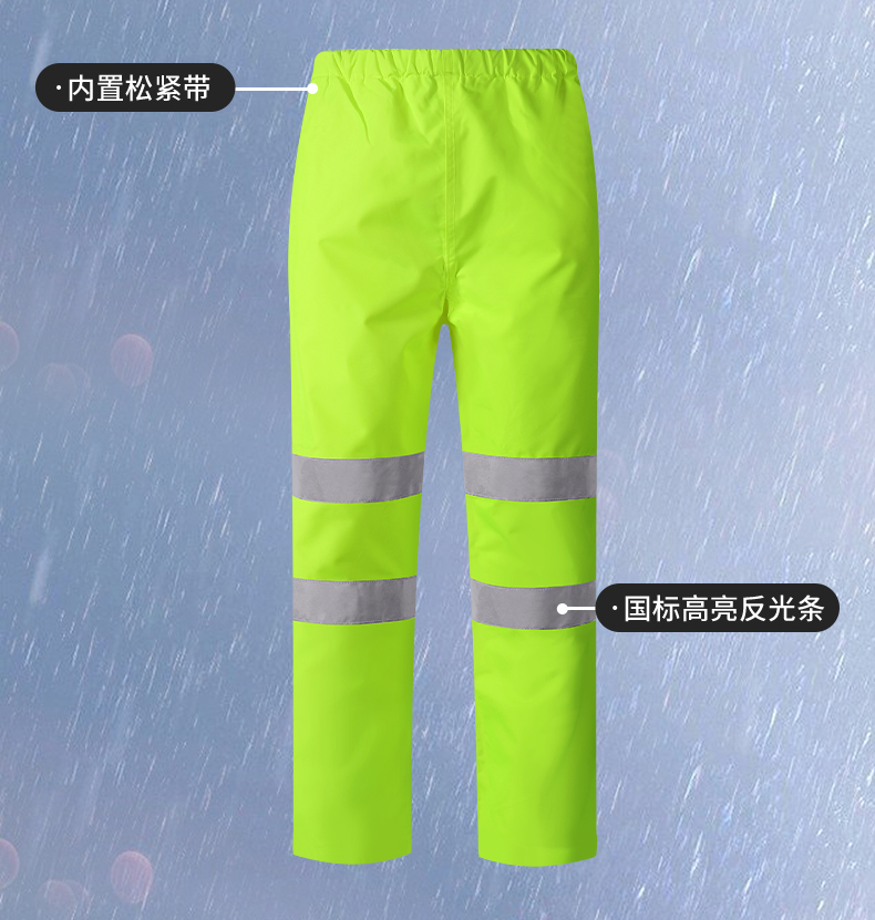 反光雨衣-11