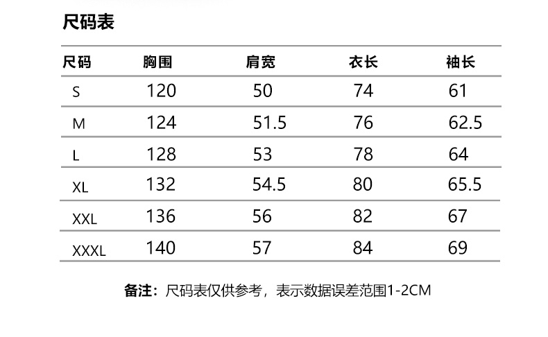 反光雨衣-11