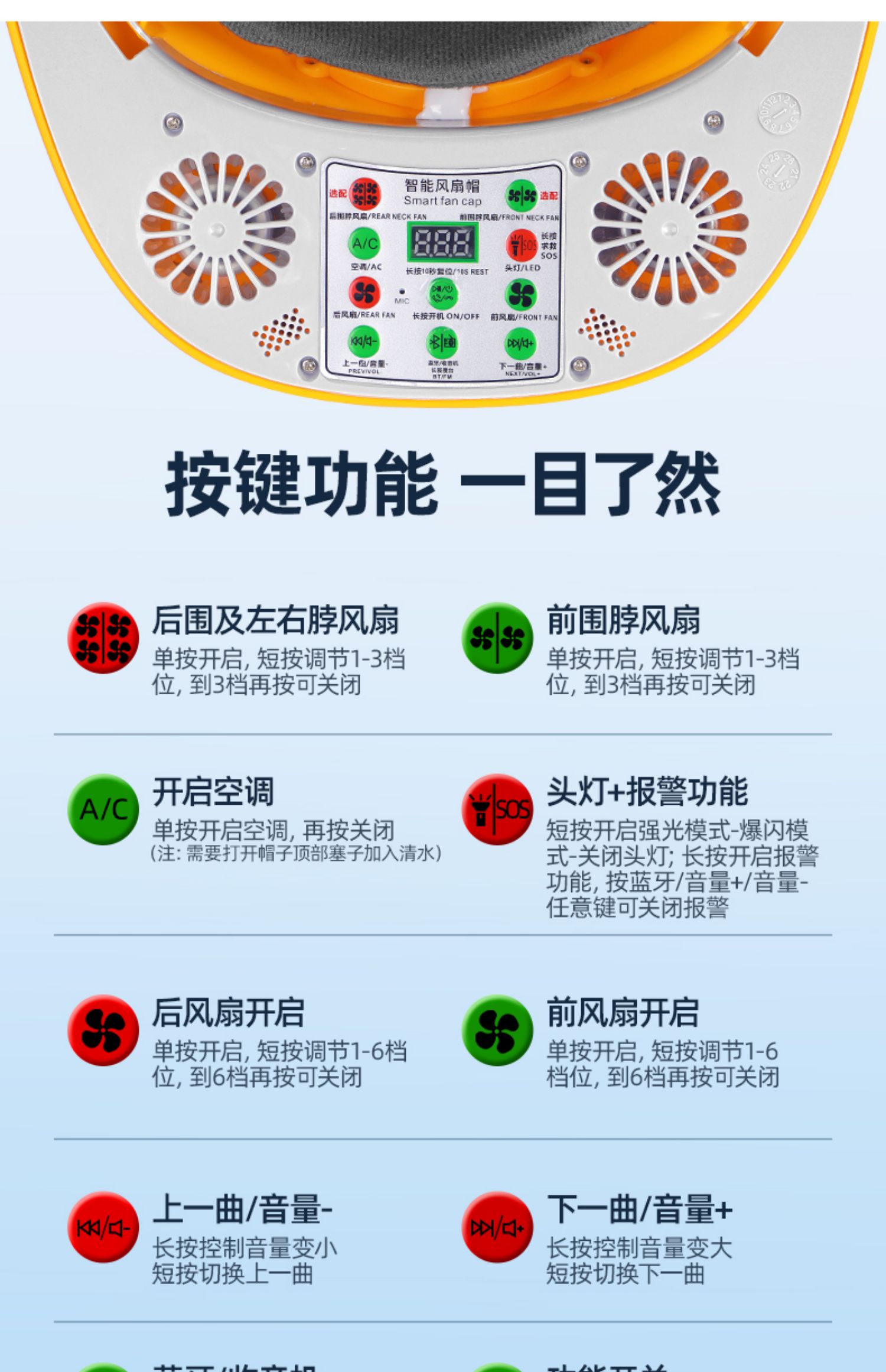 详情图16